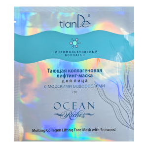 Roztapiająca się kolagenowa liftingującamaska do twarzy z algami,1 szt. - 56007